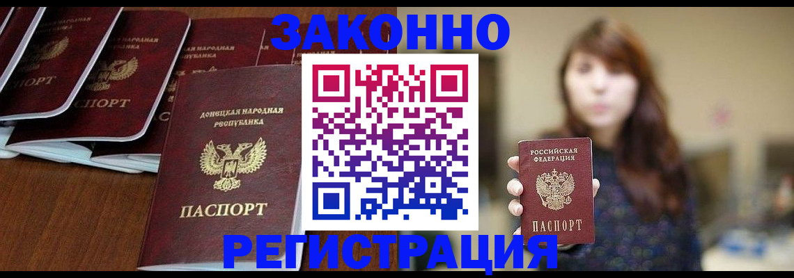 пропишу в квартире в Осе